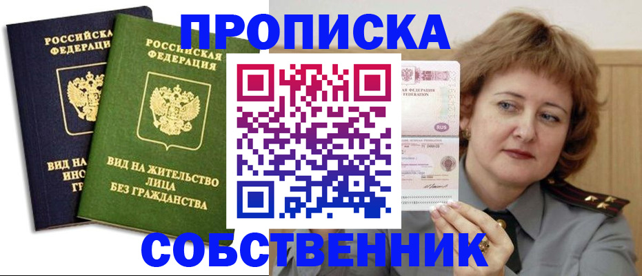 форма 3 в Хабаровском крае